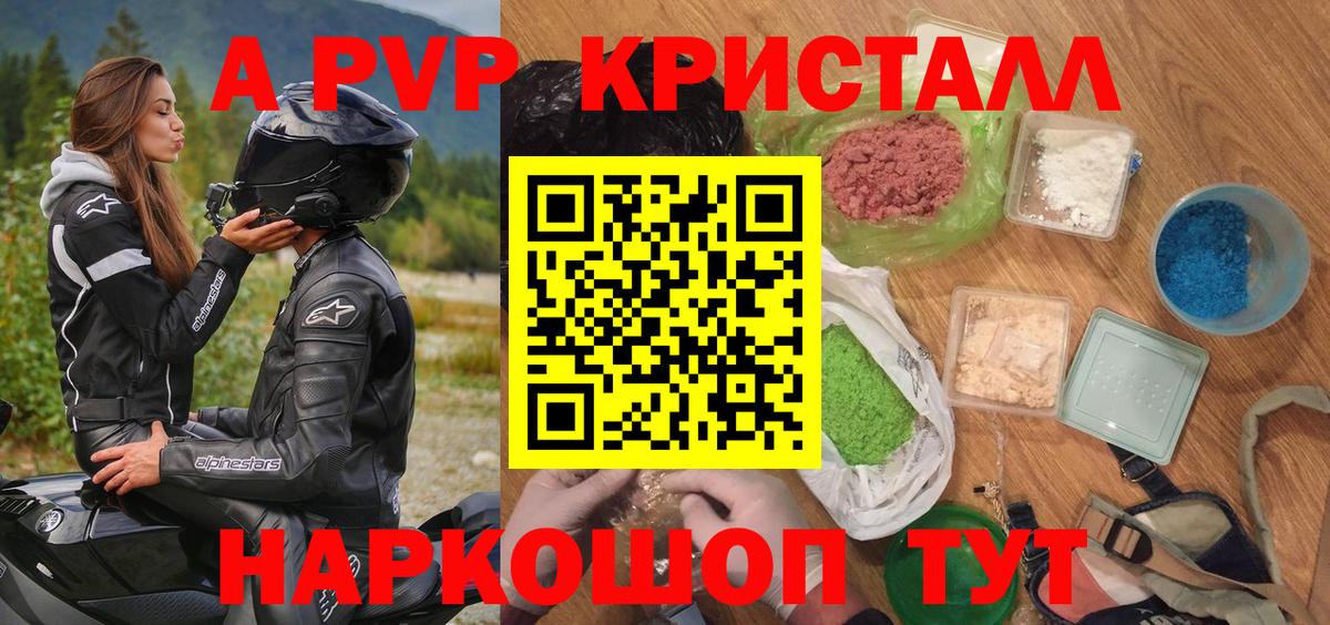 Cocaine Видное