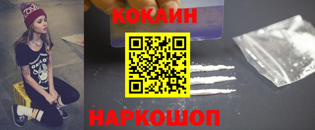 COCAIN Эквадор Видное