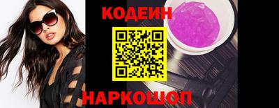 амфетамин Ливны