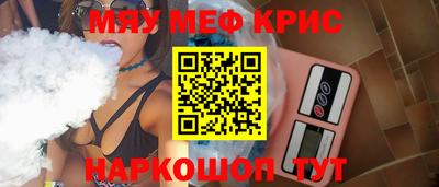 амфетамин Ливны