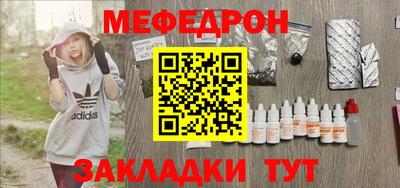 амфетамин Ливны