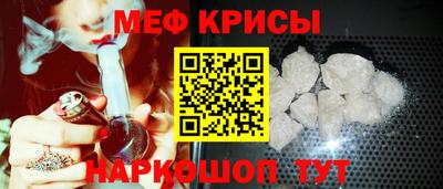 амфетамин Ливны