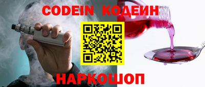 амфетамин Ливны