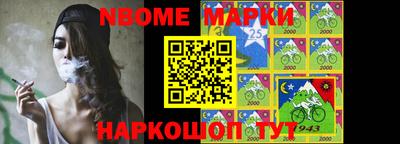 амфетамин Ливны