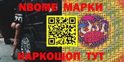 амфетамин Ливны