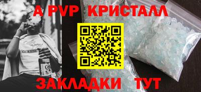 амфетамин Ливны