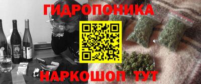 амфетамин Ливны