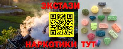 молекула духа Новоалтайск