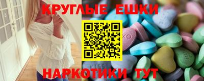 меф VHQ Малгобек