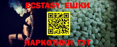 MDMA Лесосибирск