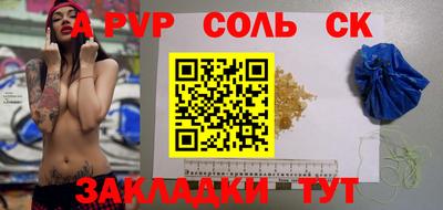 амфетамин Ливны