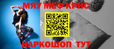 амфетамин Ливны