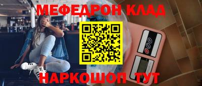 амфетамин Ливны