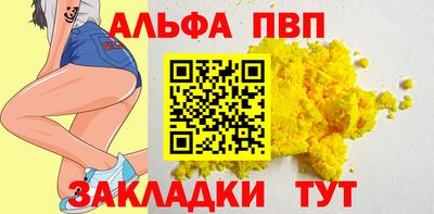 дживик Новоалександровск