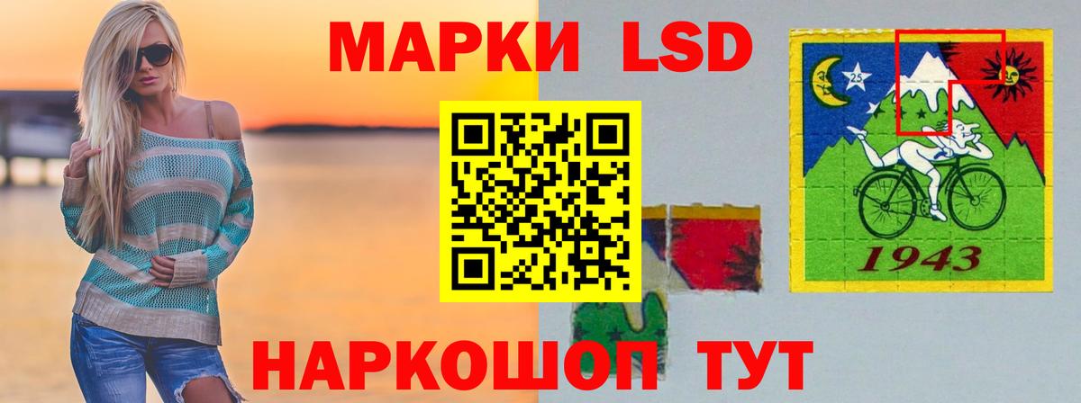 LSD-25 экстази ecstasy Видное