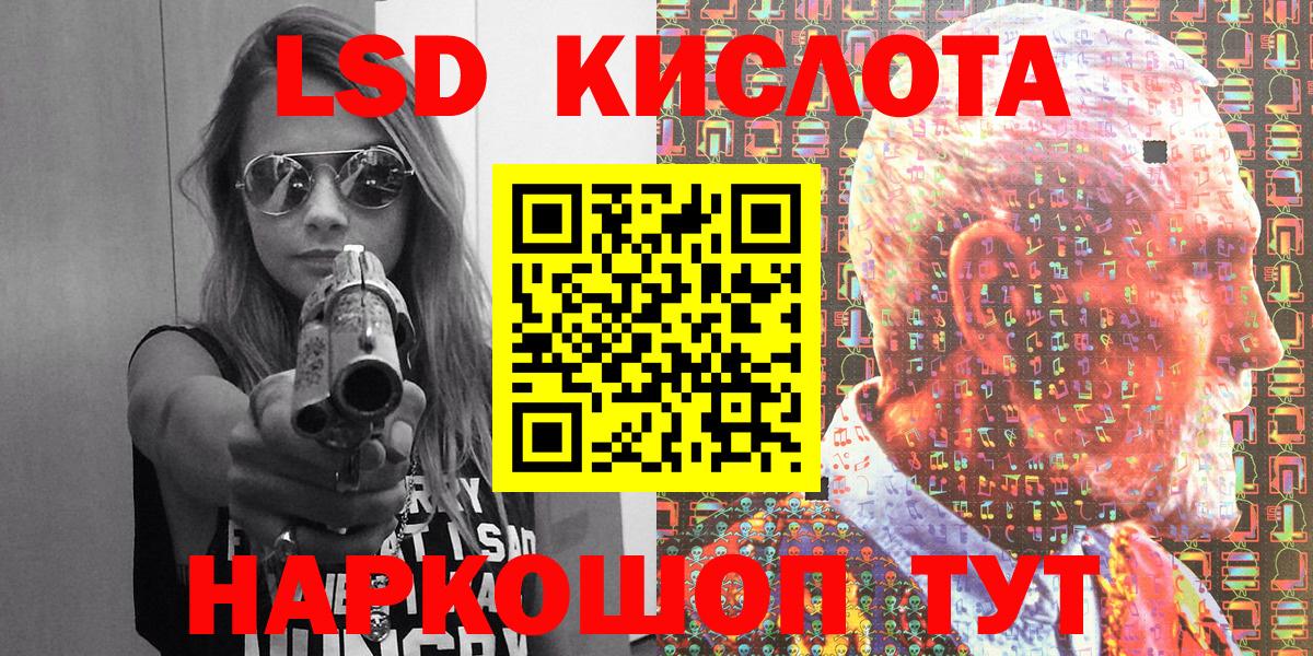 Видное  цена   Вход с VPN  Марки NBOMe 1,8мг 