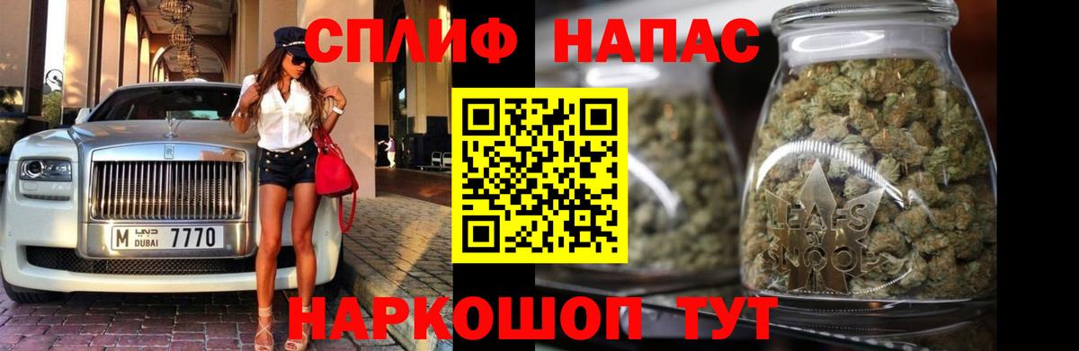 Марихуана сатива Видное